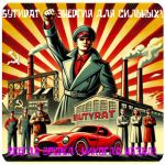 Бутират GHB 99,8% VHQ концентрат (Oxy) в Магадане Бутират GHB 99,8% VHQ концентрат (Oxy) в Магадане