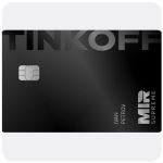Дебетовая карта Тинькофф банк (именная на дропа) в Магадане Дебетовая карта Тинькофф банк (именная на дропа) в Магадане